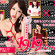 1919チャットの画像